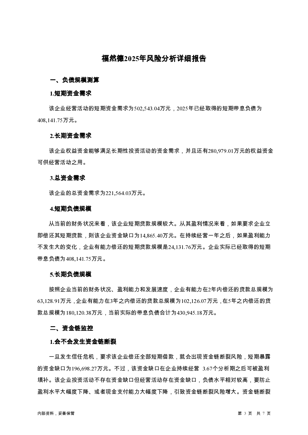 预览图-3