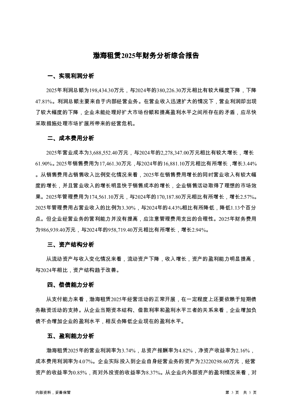 预览图-3