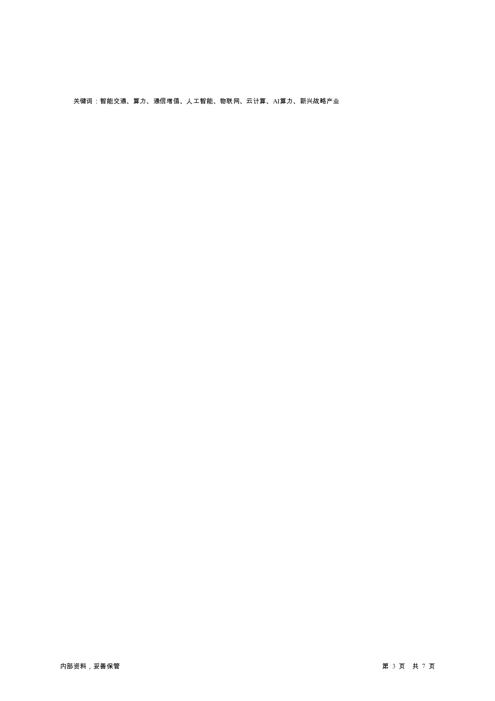 预览图-3