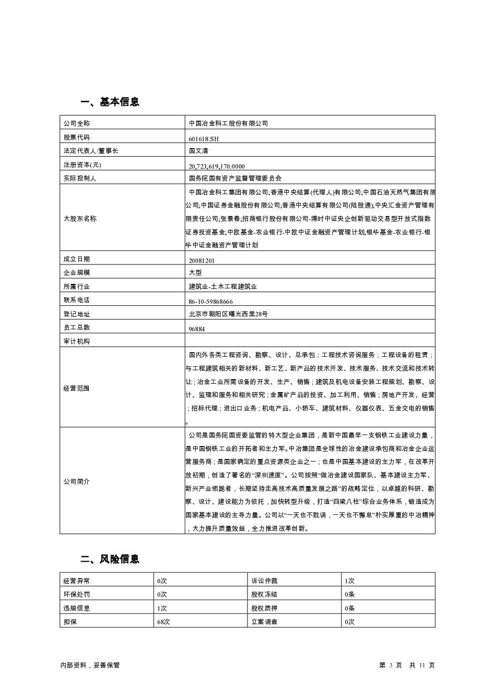 预览图-3
