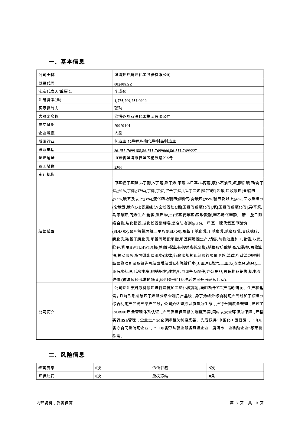 预览图-3