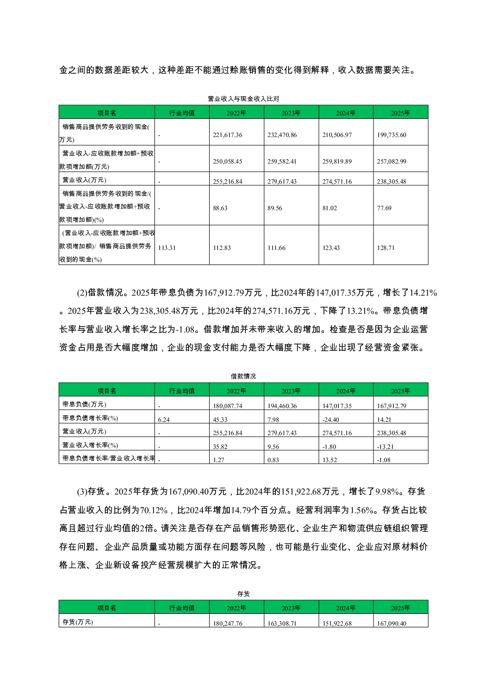 预览图-3