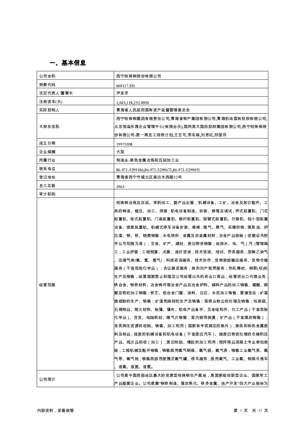 预览图-3