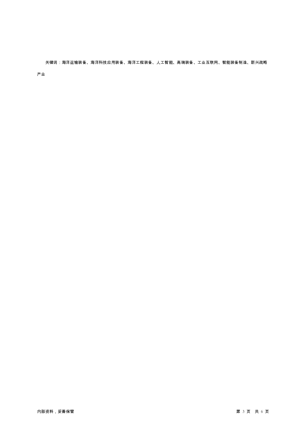 预览图-3