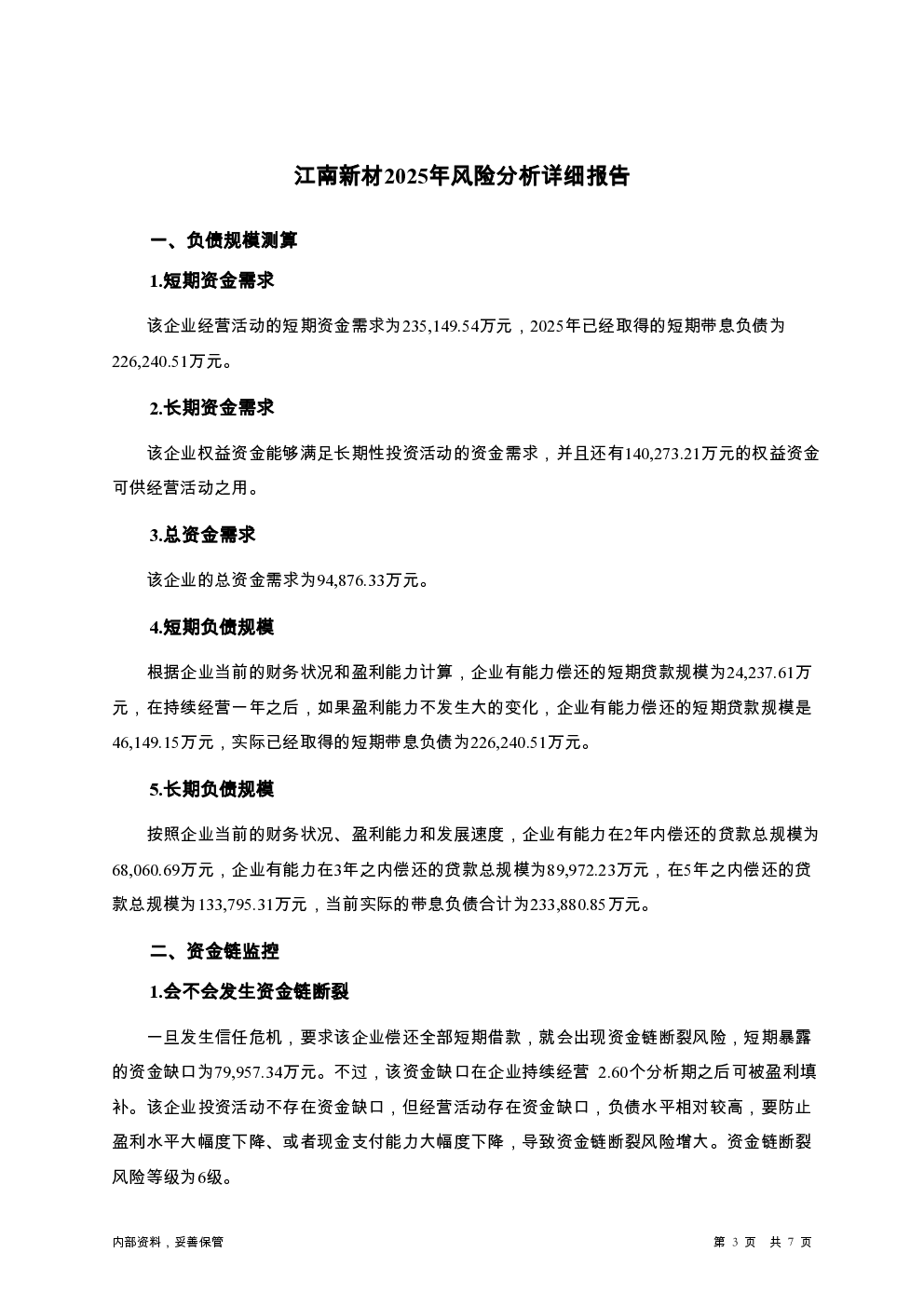 预览图-3