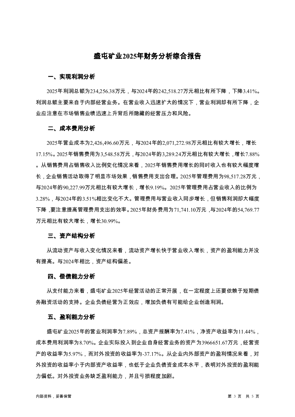 预览图-3