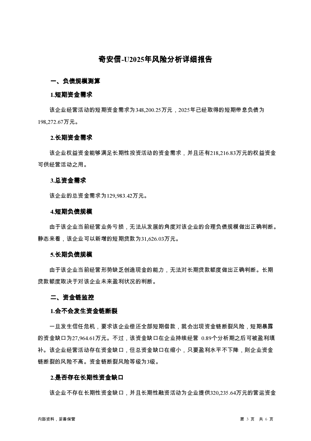 预览图-3