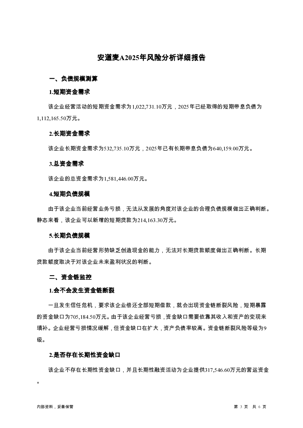 预览图-3