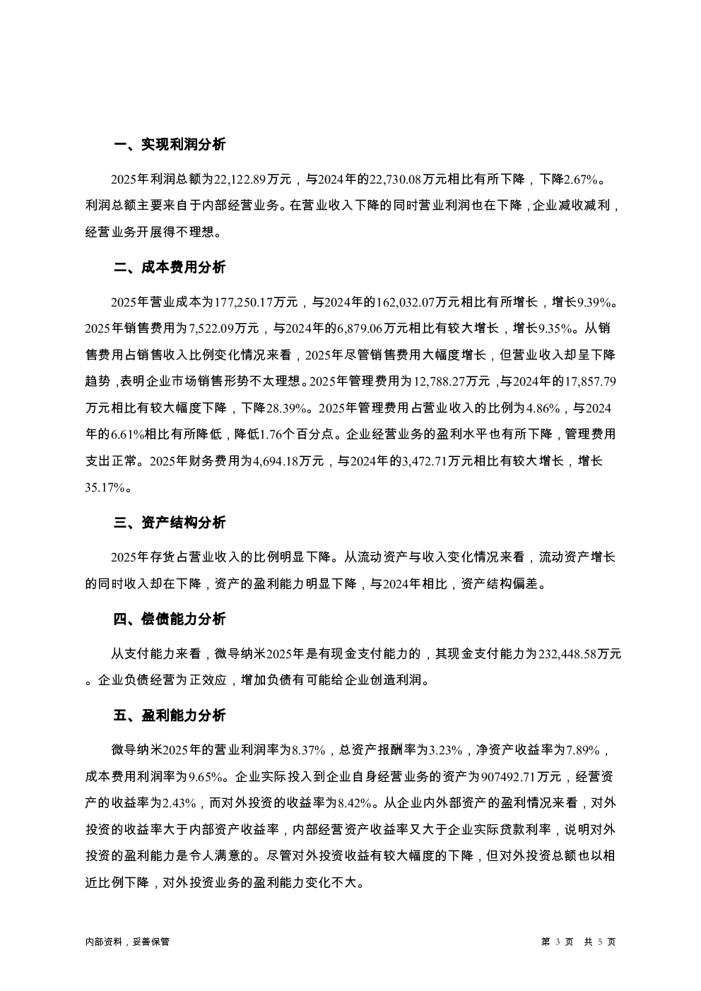 预览图-3