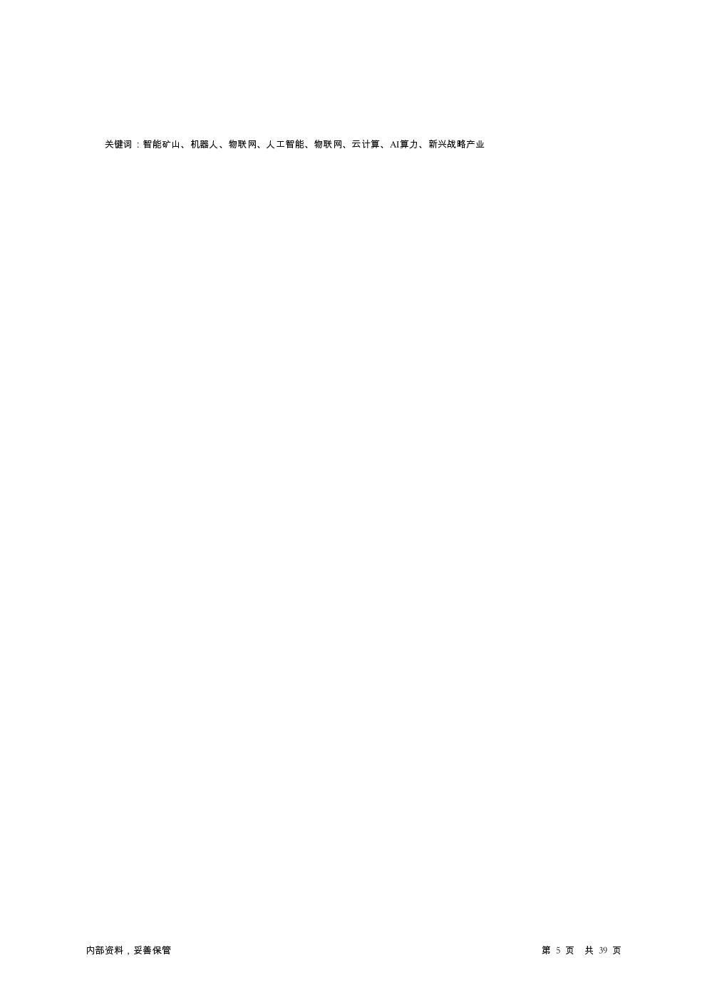 预览图-5