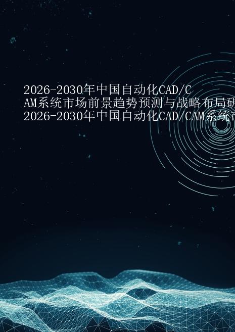 预览页