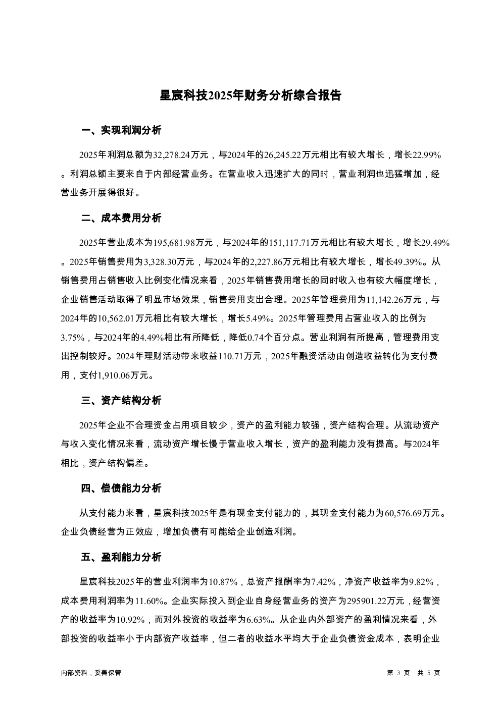 预览图-3