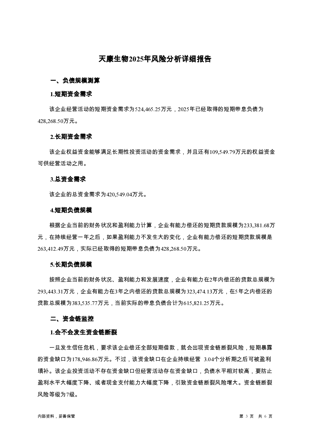 预览图-3