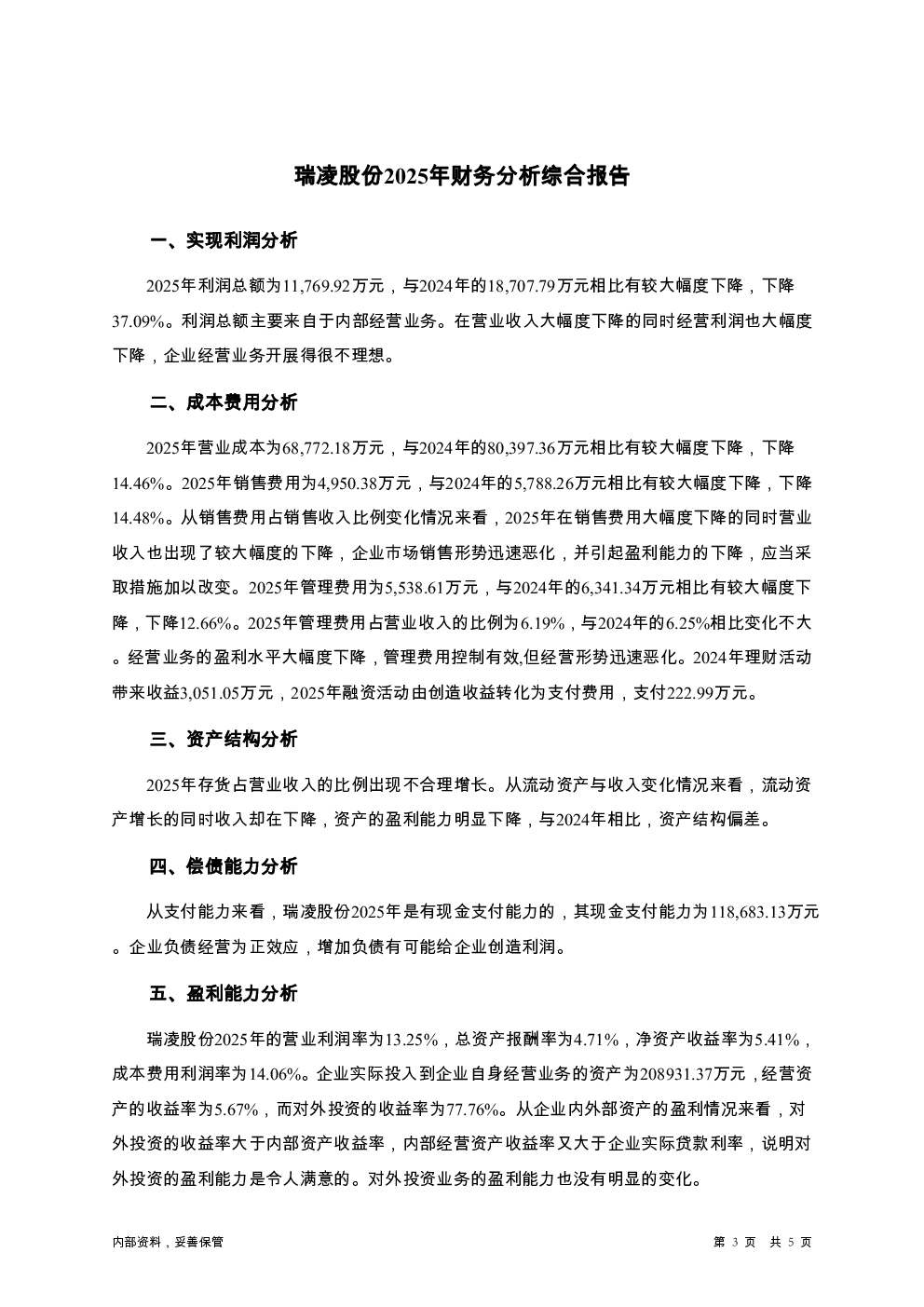 预览图-3