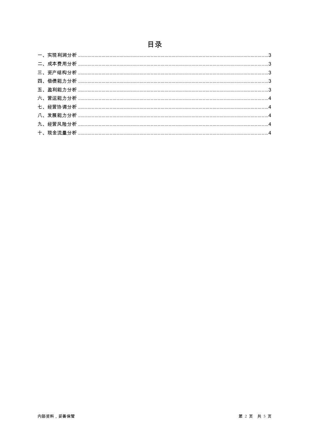 预览图-2