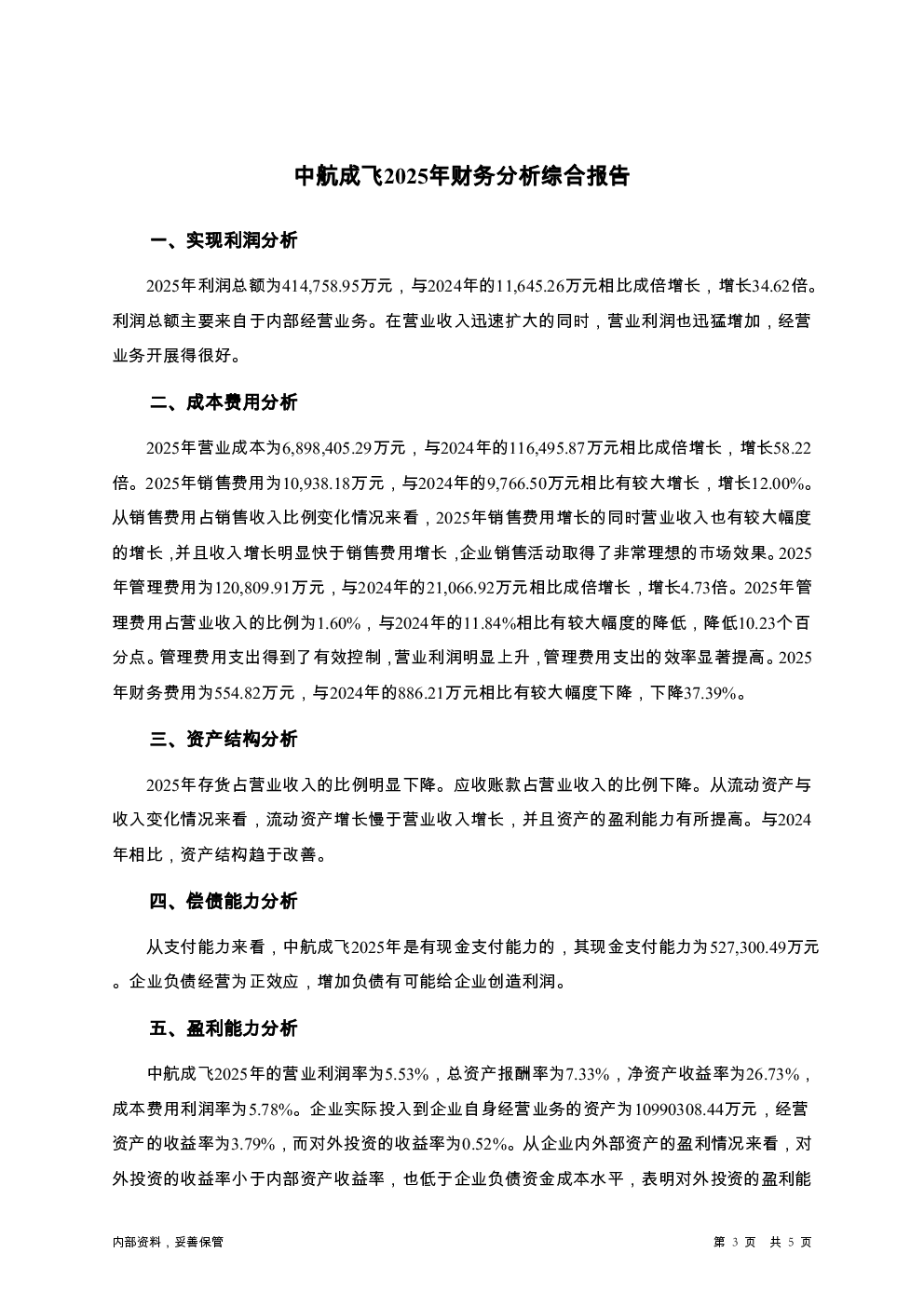 预览图-3