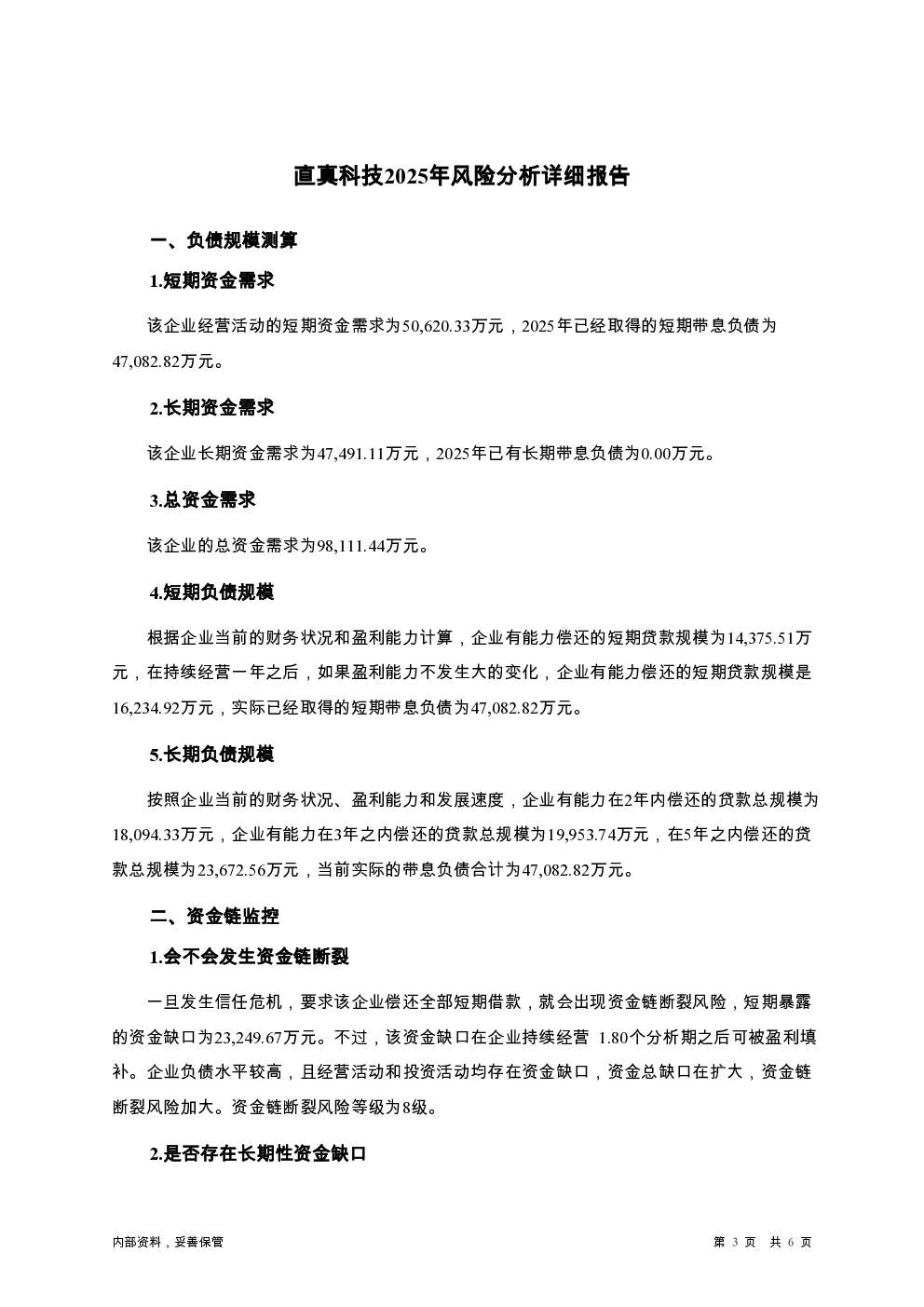 预览图-3