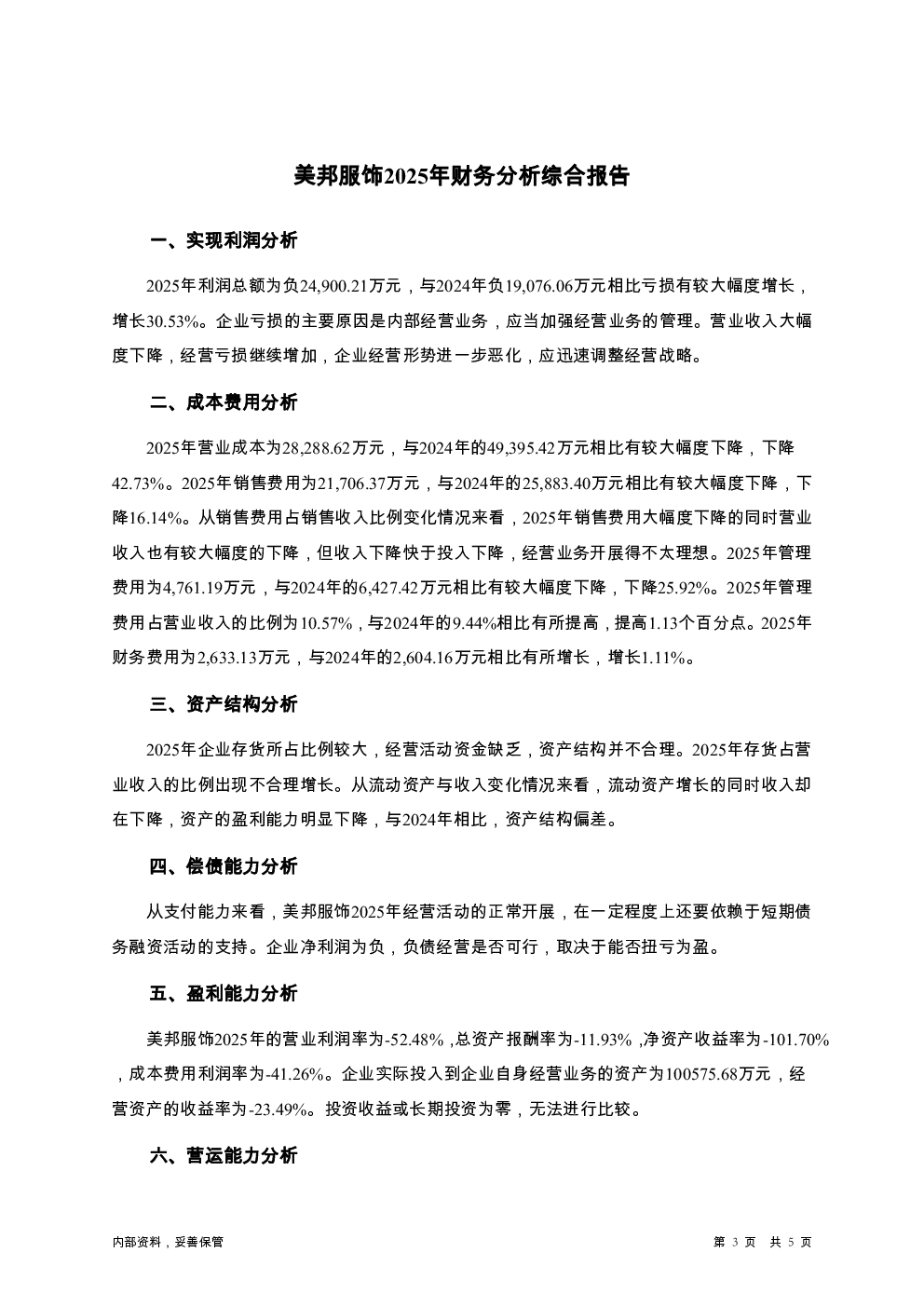 预览图-3
