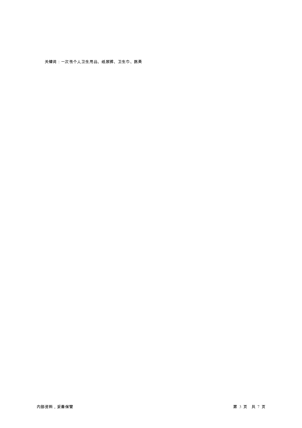 预览图-3