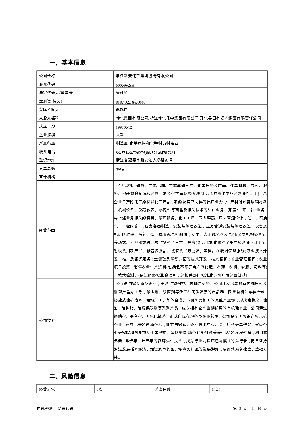 预览图-3
