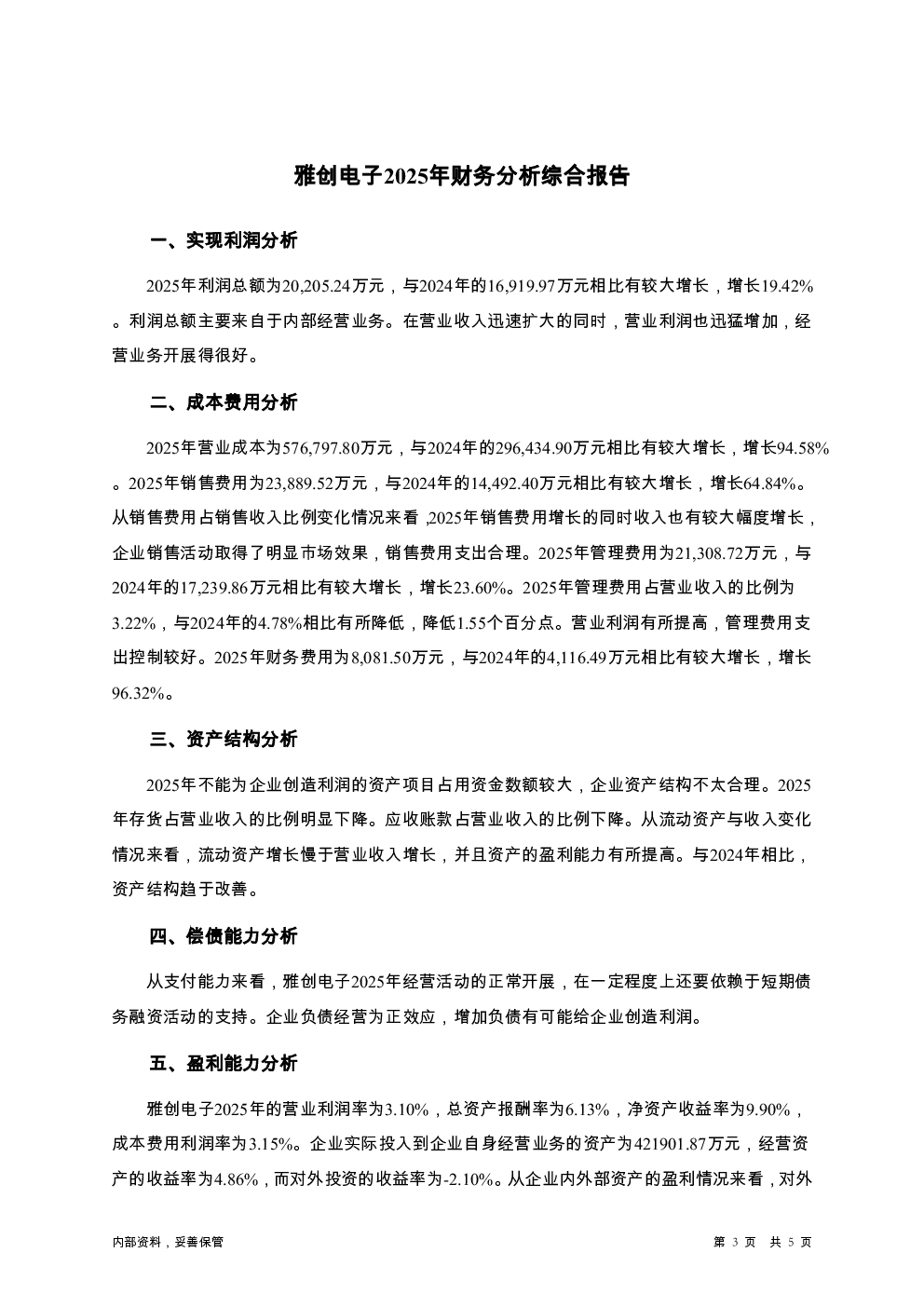 预览图-3