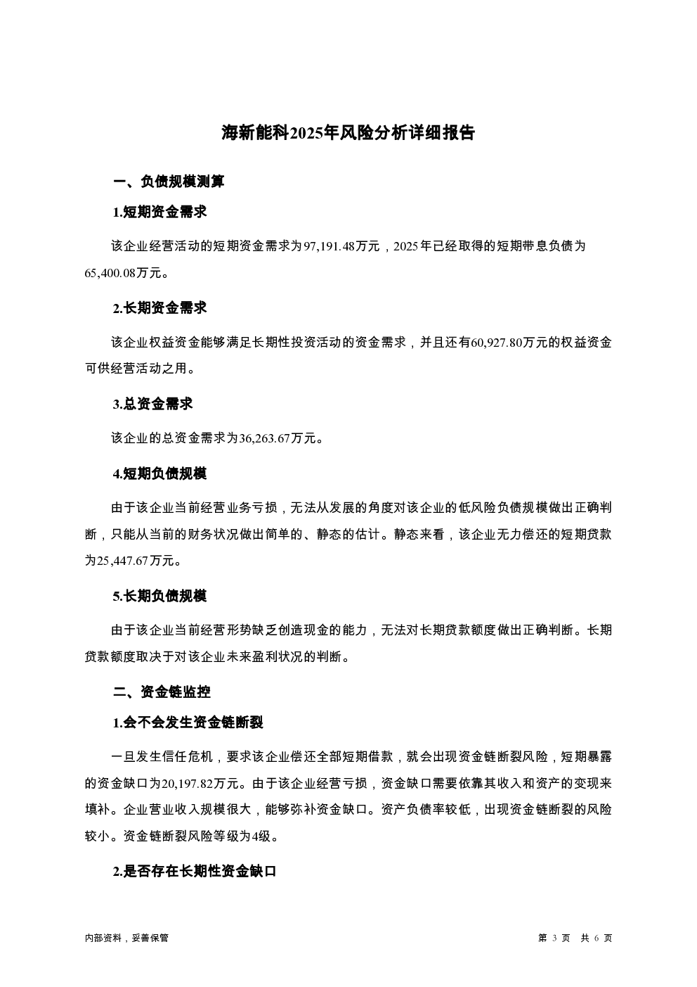 预览图-3
