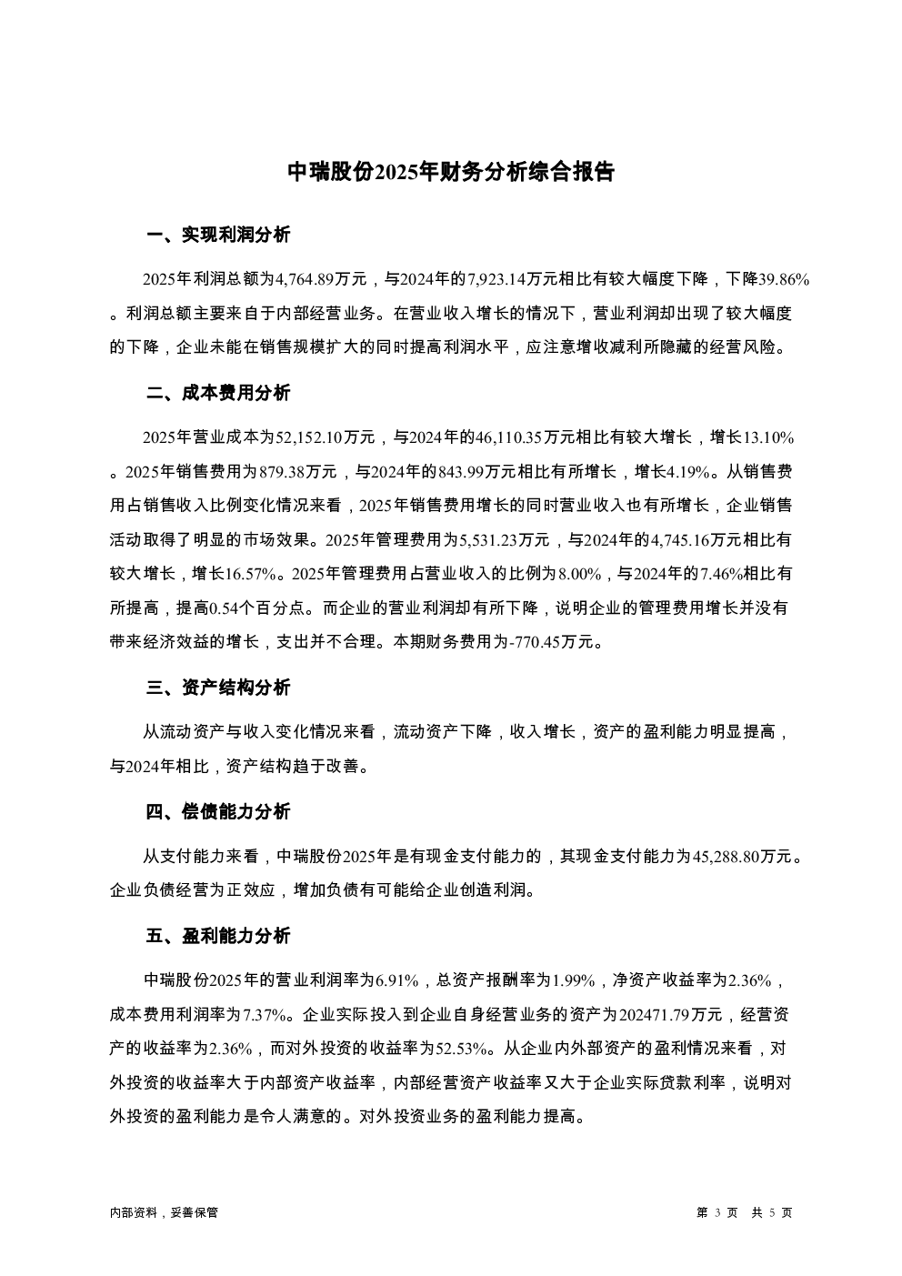 预览图-3
