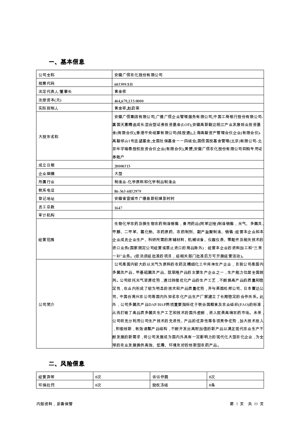 预览图-3