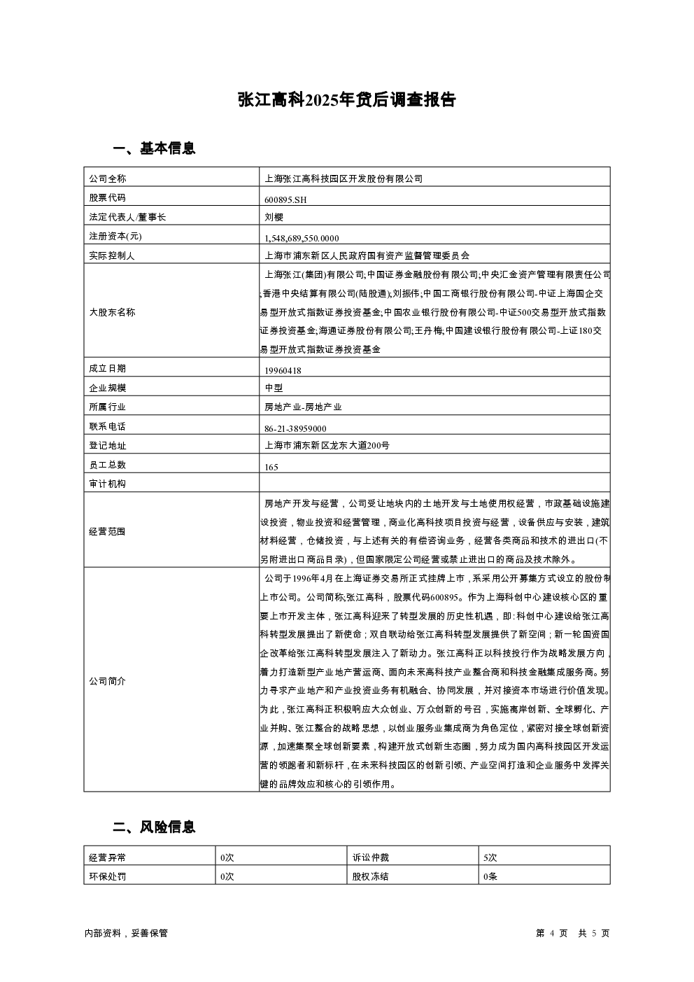 预览图-4