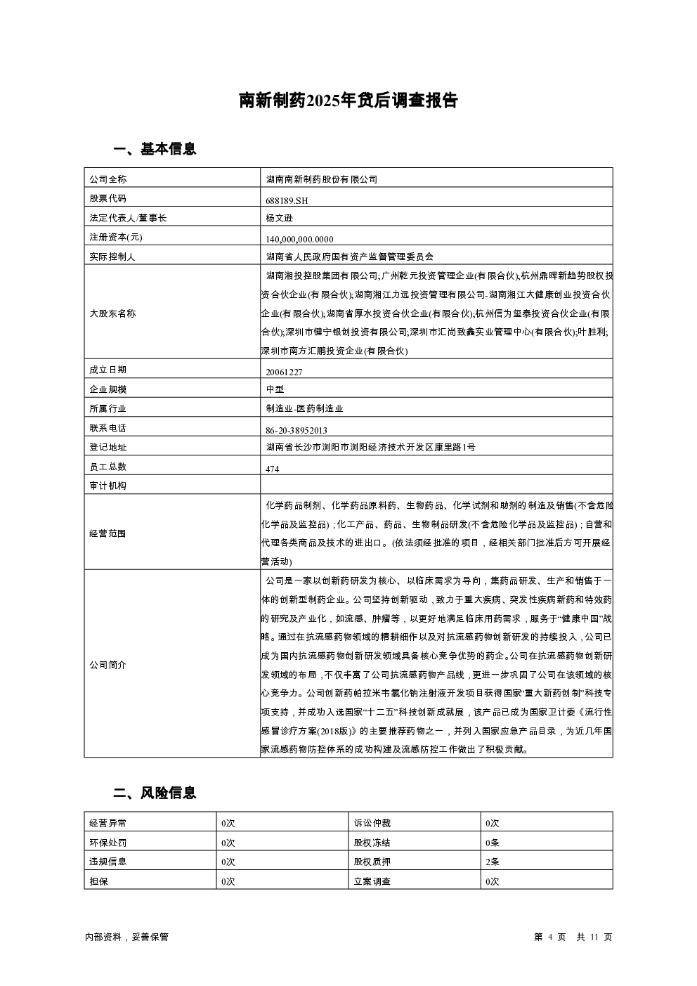 预览图-4