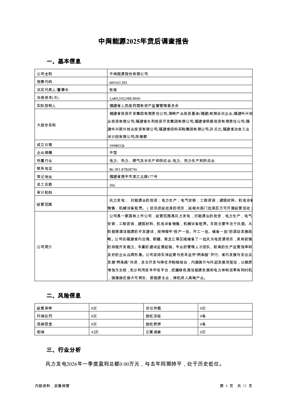 预览图-4