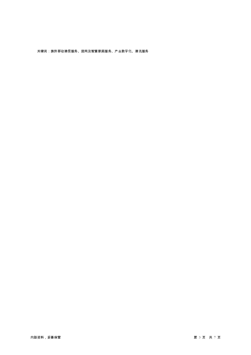 预览图-3