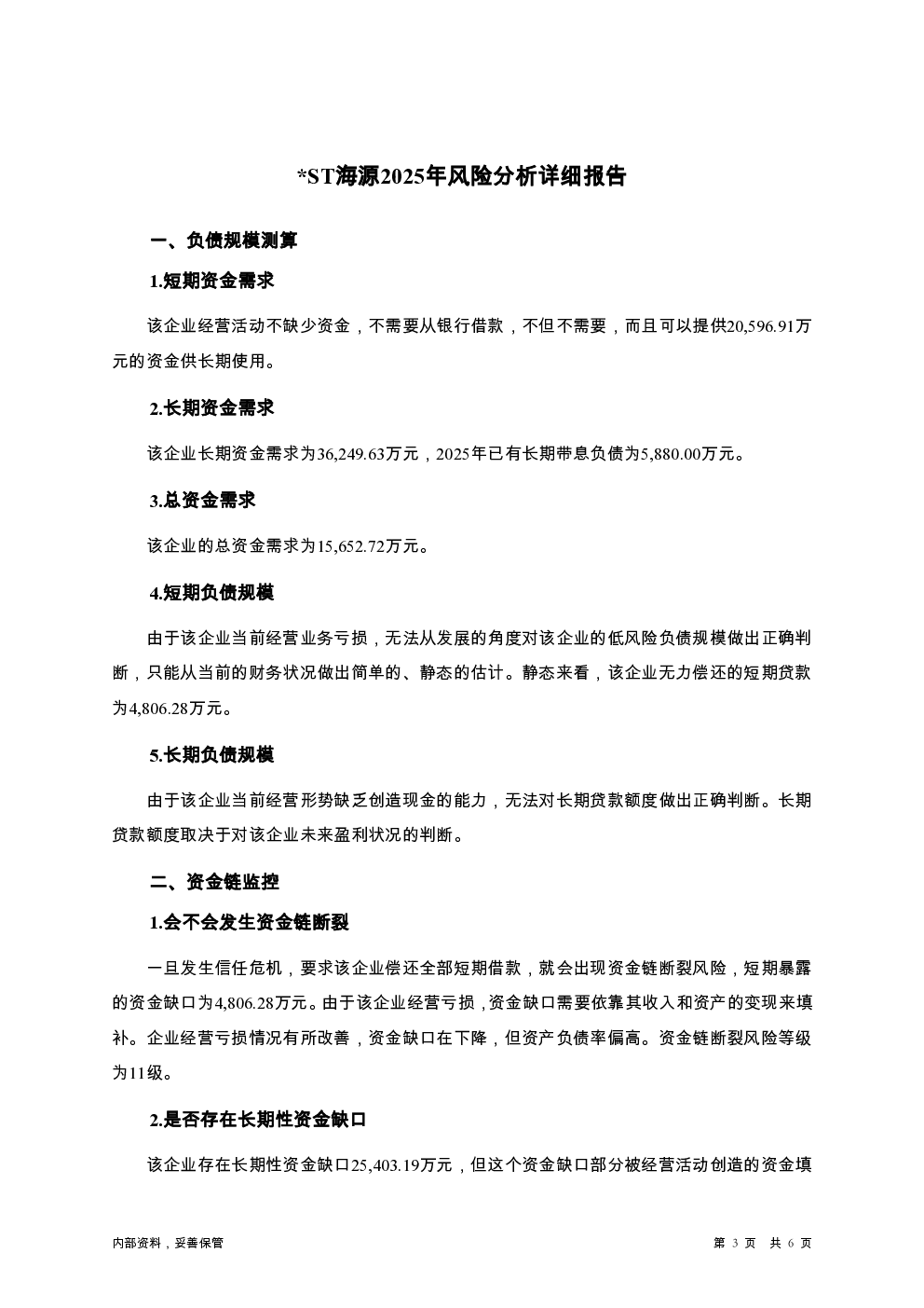 预览图-3
