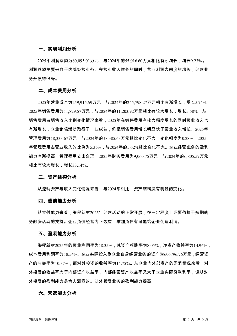 预览图-3