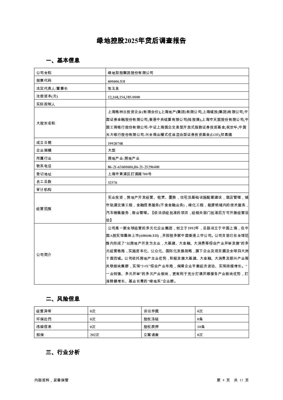 预览图-4