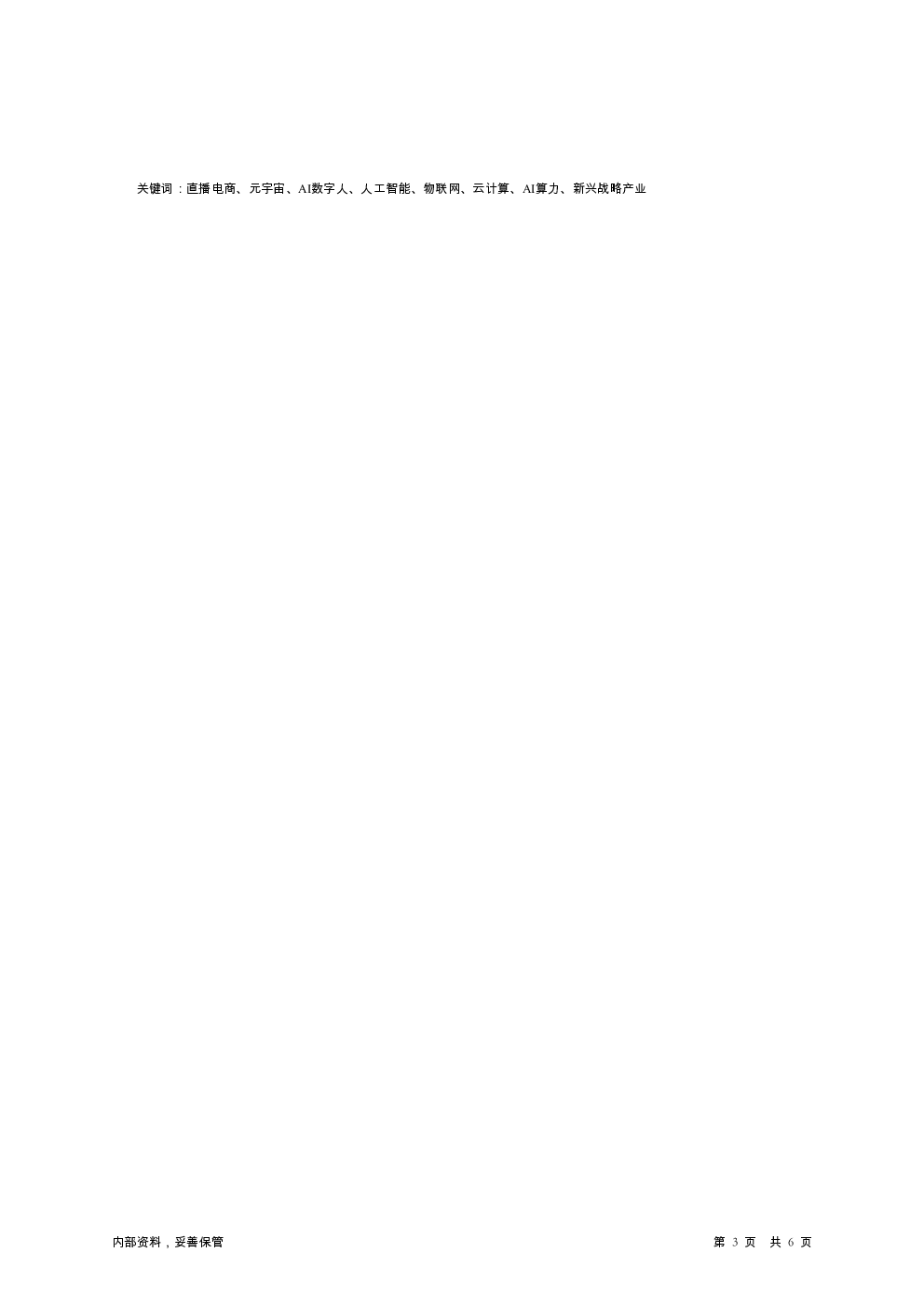 预览图-3