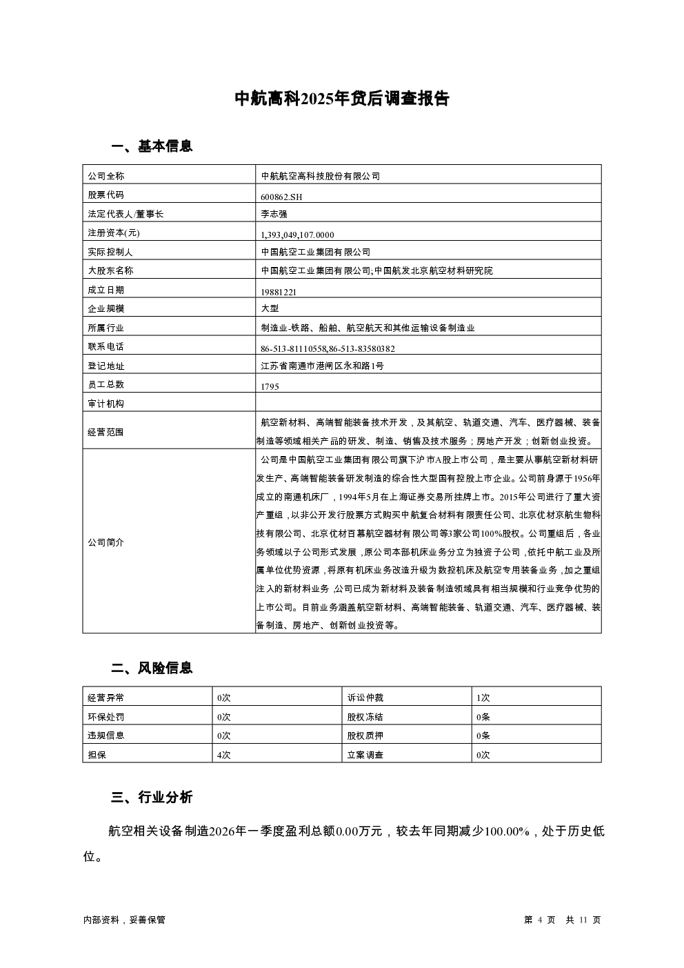 预览图-4