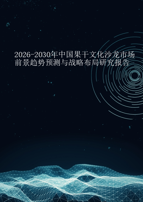 预览页