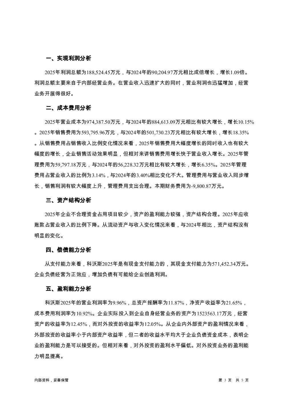 预览图-3
