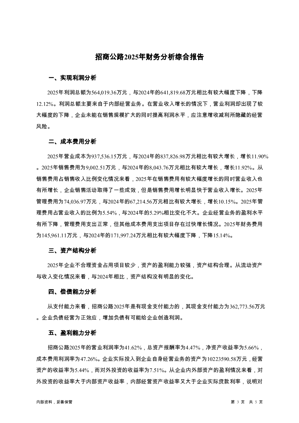 预览图-3