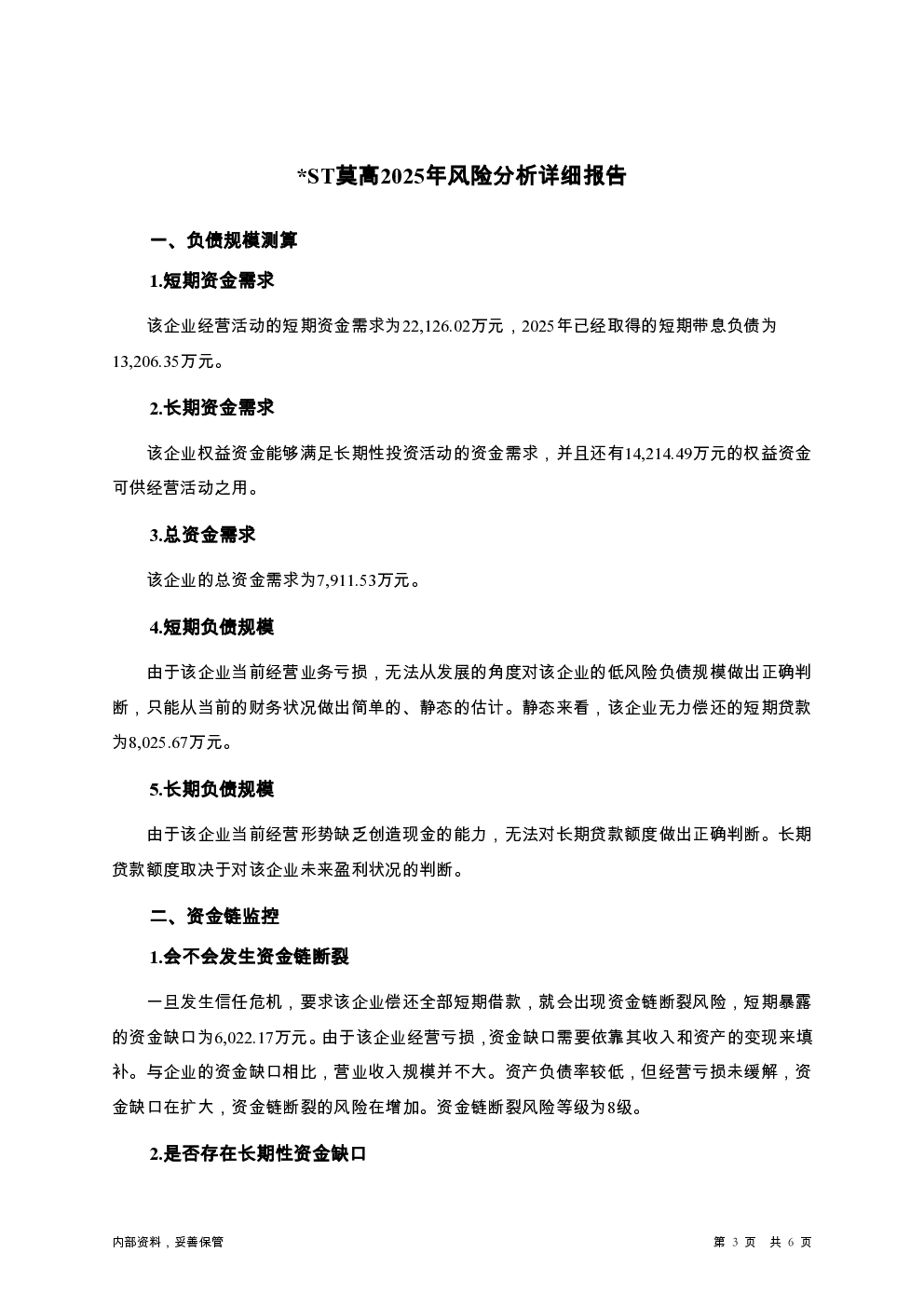 预览图-3