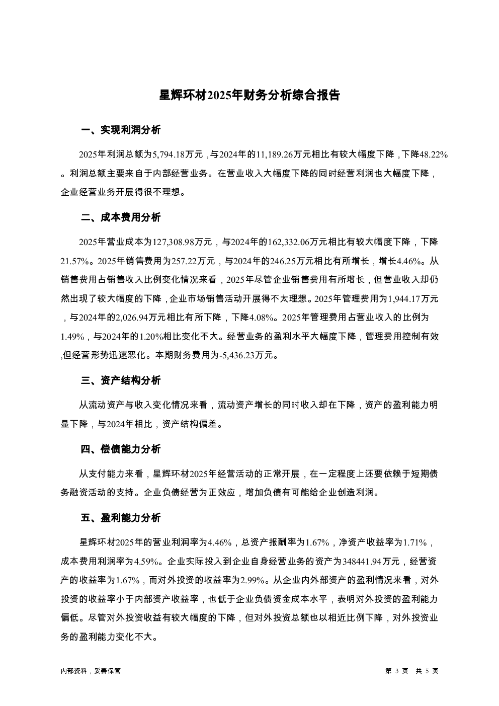 预览图-3