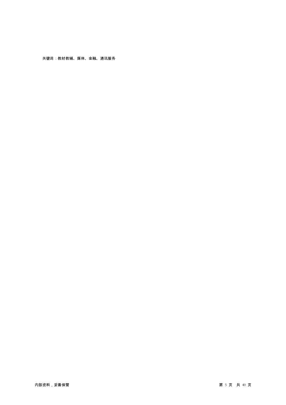 预览图-5