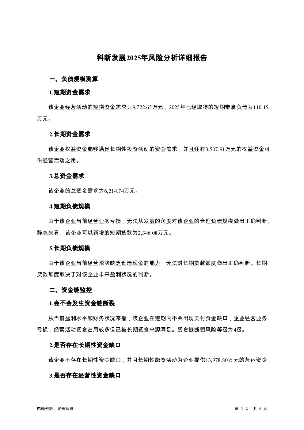 预览图-3