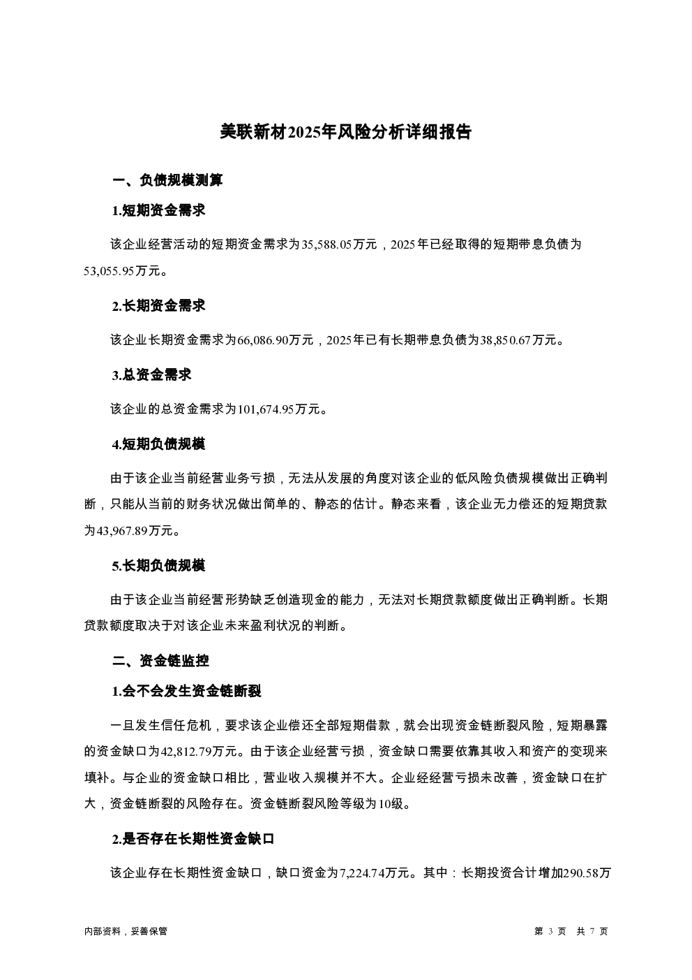 预览图-3