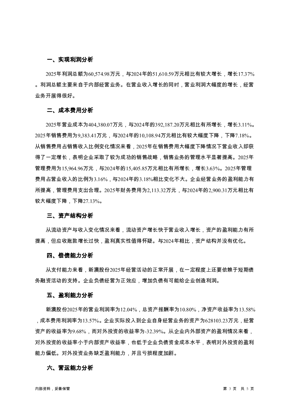 预览图-3