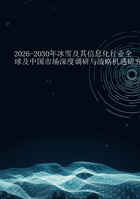 预览页