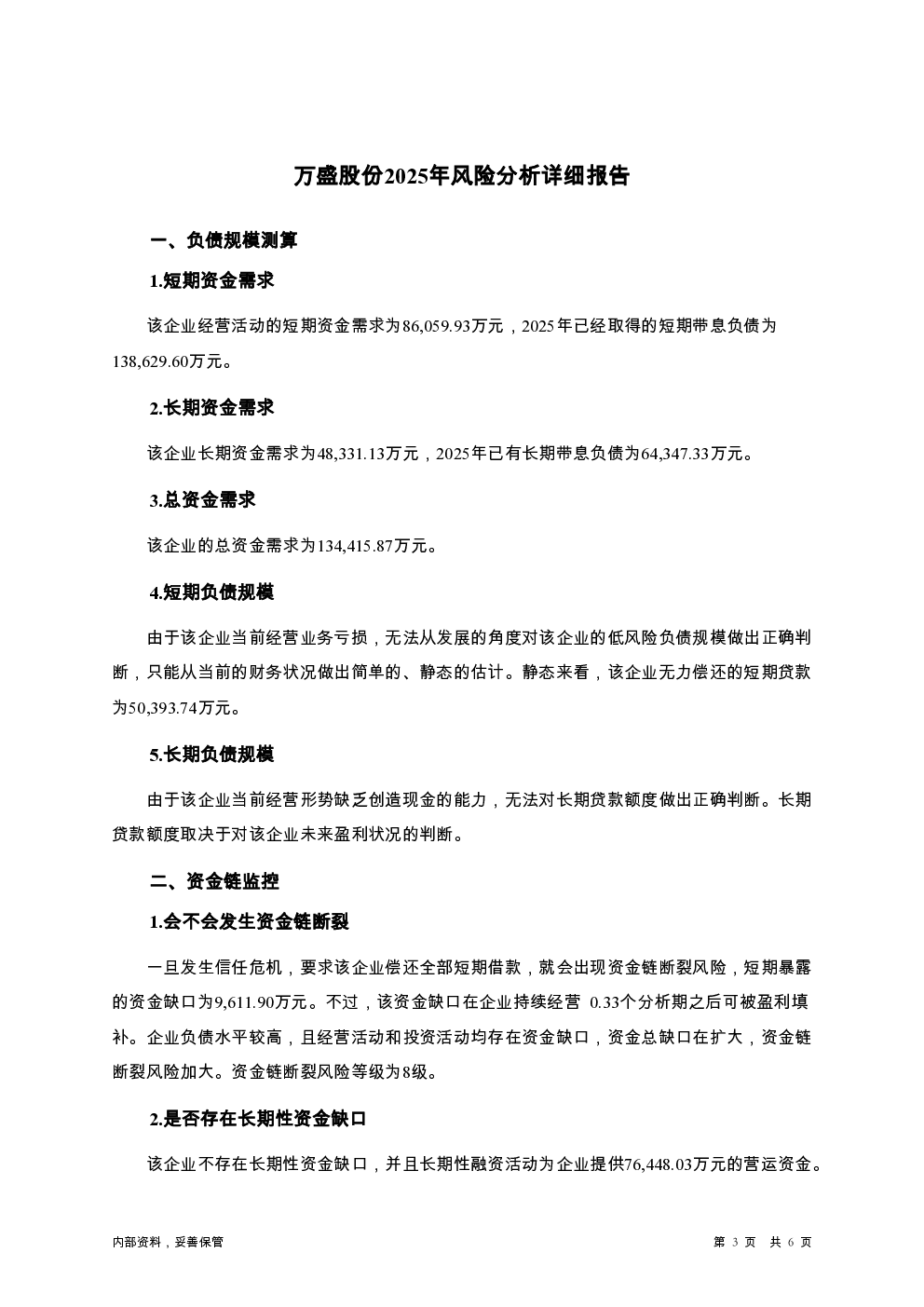 预览图-3