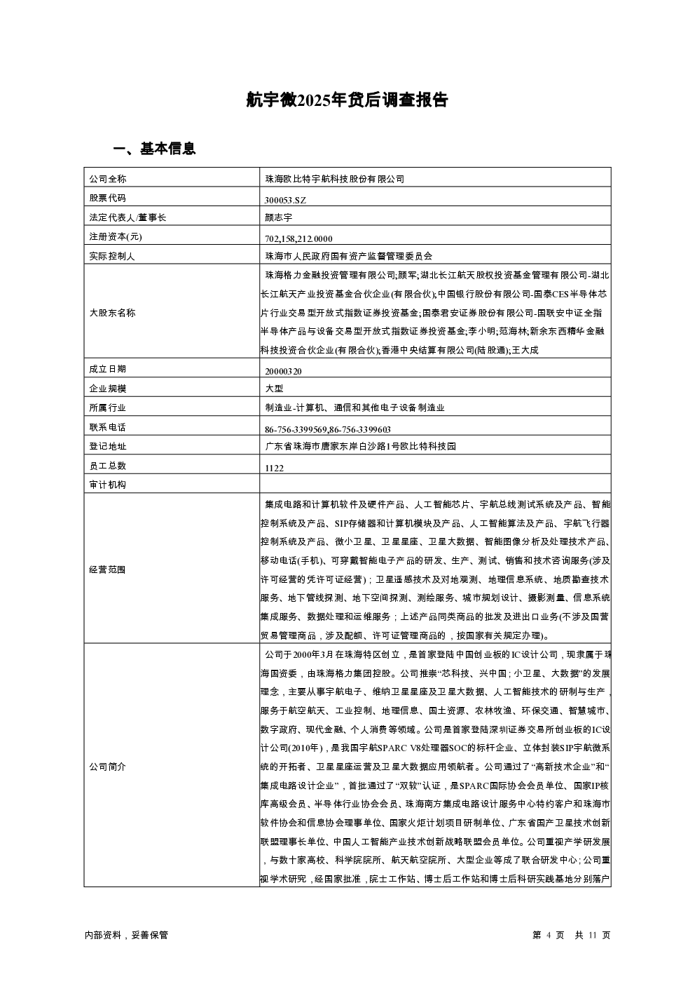 预览图-4