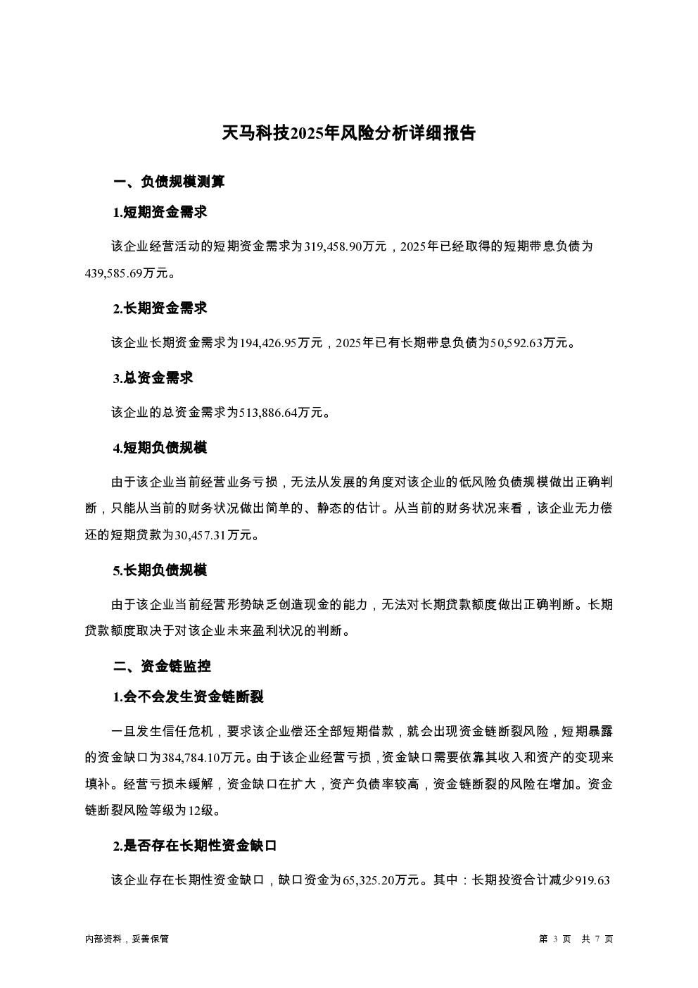 预览图-3